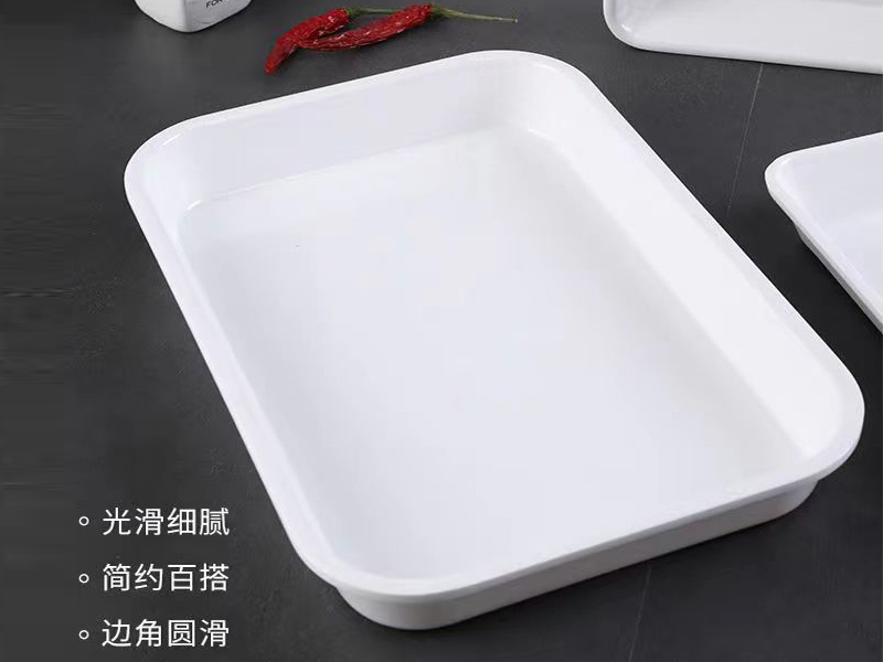 多功能托盤(pán)