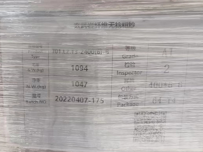 玄武巖纖維增強復(fù)合材料BFRP型材的優(yōu)勢